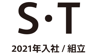 M・S 2010年入社/組立