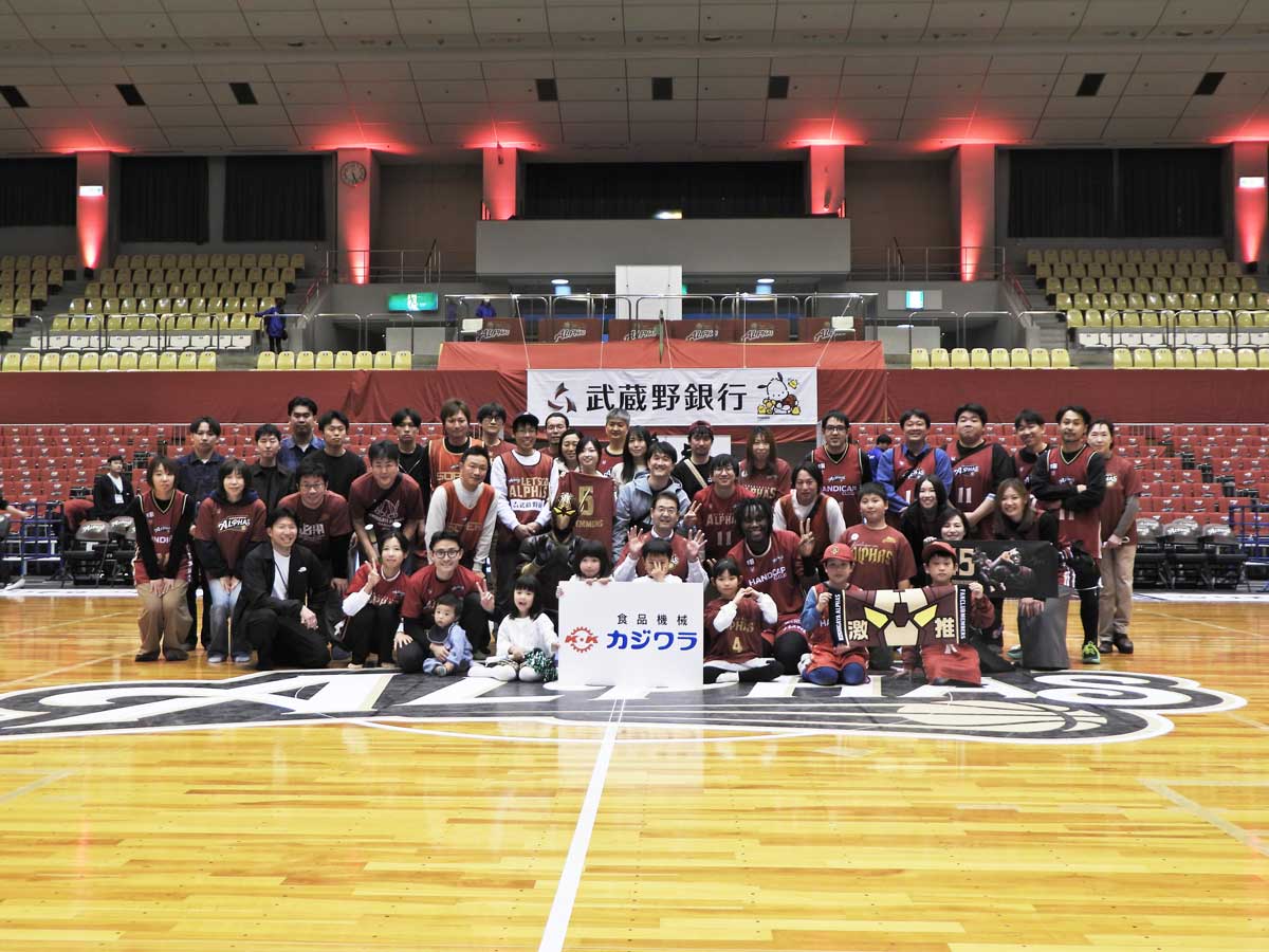 越谷アルファーズ冠試合開催