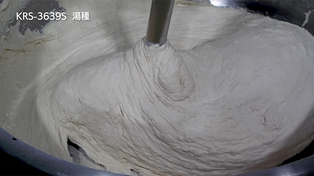 煮炊撹拌機KRSα-3639S 湯種