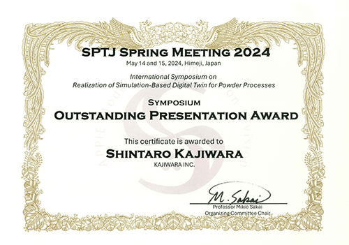 International Symposium on Powder Technology: Realization of Digital Twins for Powder Processes